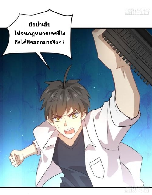 อ่านมังงะ